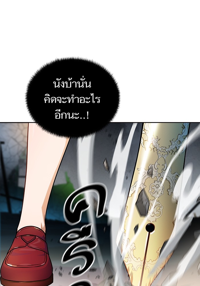 อ่านมังงะ Tower of God ตอนที่ 571/148.jpg