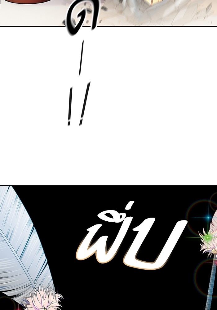 อ่านมังงะ Tower of God ตอนที่ 571/149.jpg