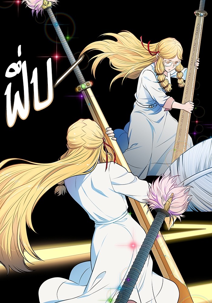 อ่านมังงะ Tower of God ตอนที่ 571/150.jpg