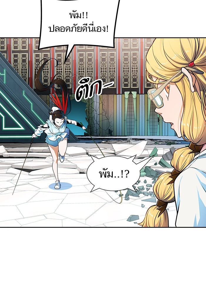 อ่านมังงะ Tower of God ตอนที่ 571/15.jpg