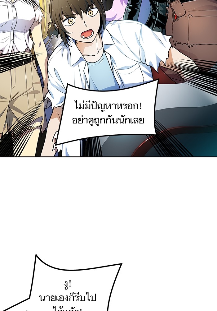 อ่านมังงะ Tower of God ตอนที่ 572/154.jpg