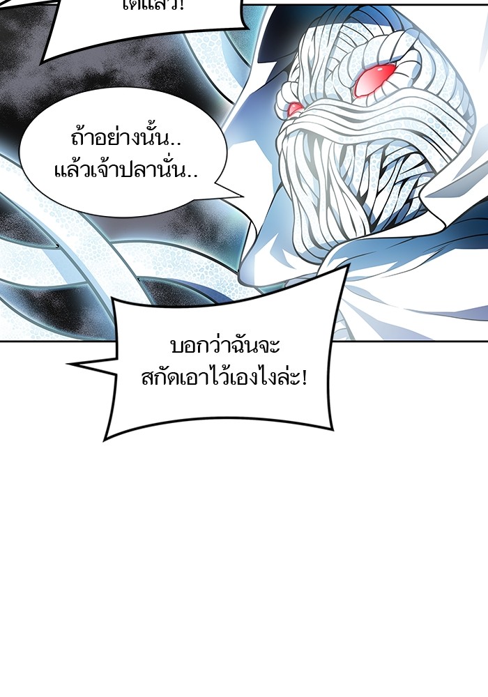 อ่านมังงะ Tower of God ตอนที่ 572/155.jpg