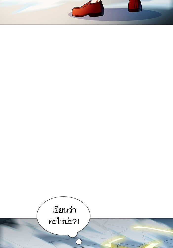 อ่านมังงะ Tower of God ตอนที่ 571/158.jpg