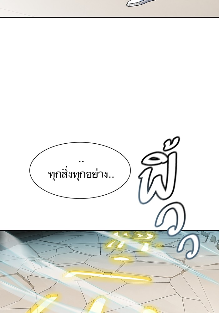 อ่านมังงะ Tower of God ตอนที่ 571/160.jpg