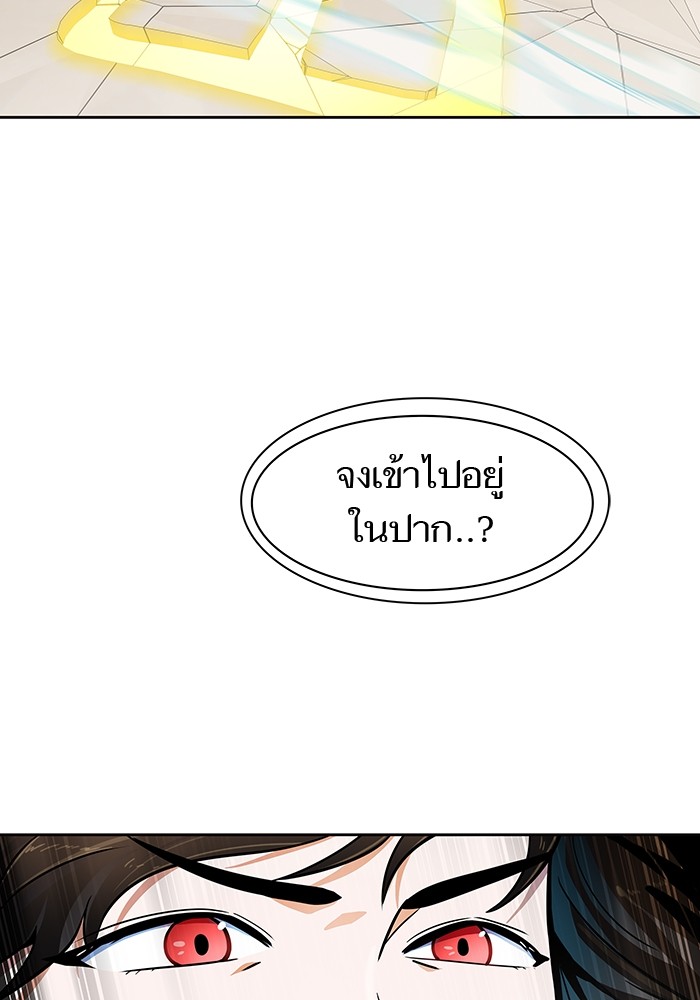 อ่านมังงะ Tower of God ตอนที่ 571/161.jpg