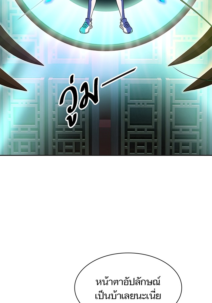อ่านมังงะ Tower of God ตอนที่ 572/161.jpg