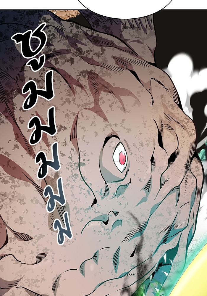 อ่านมังงะ Tower of God ตอนที่ 572/162.jpg