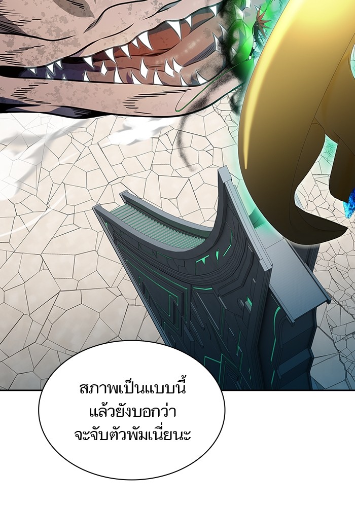 อ่านมังงะ Tower of God ตอนที่ 572/163.jpg