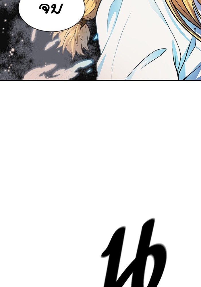 อ่านมังงะ Tower of God ตอนที่ 571/166.jpg