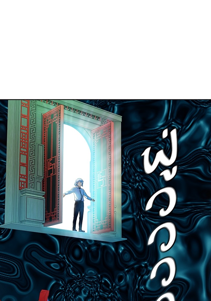 อ่านมังงะ Tower of God ตอนที่ 571/172.jpg
