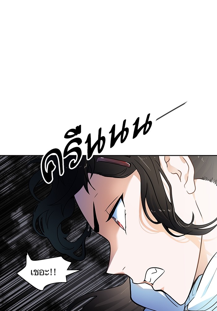 อ่านมังงะ Tower of God ตอนที่ 572/172.jpg