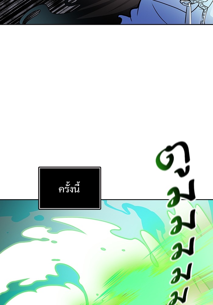 อ่านมังงะ Tower of God ตอนที่ 572/173.jpg