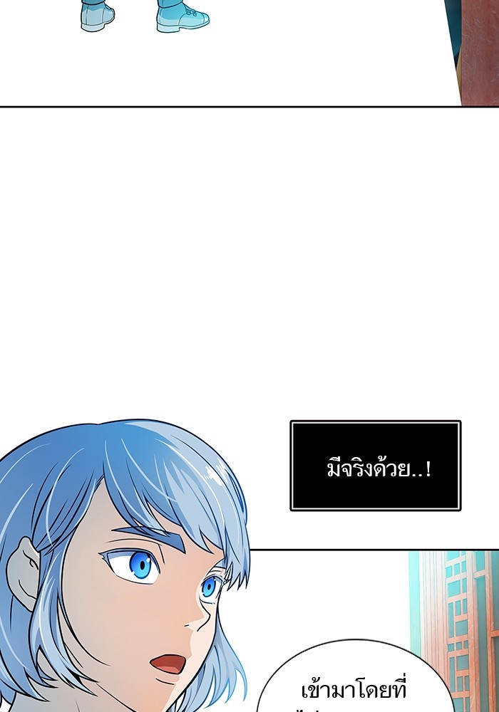 อ่านมังงะ Tower of God ตอนที่ 571/175.jpg
