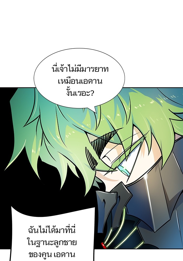 อ่านมังงะ Tower of God ตอนที่ 571/179.jpg