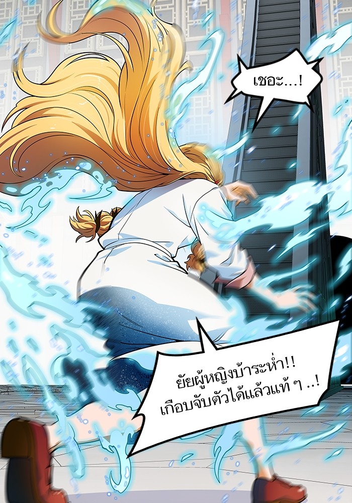 อ่านมังงะ Tower of God ตอนที่ 572/180.jpg