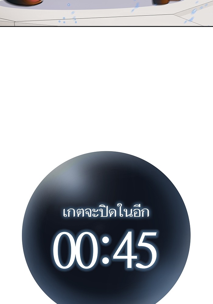 อ่านมังงะ Tower of God ตอนที่ 572/181.jpg