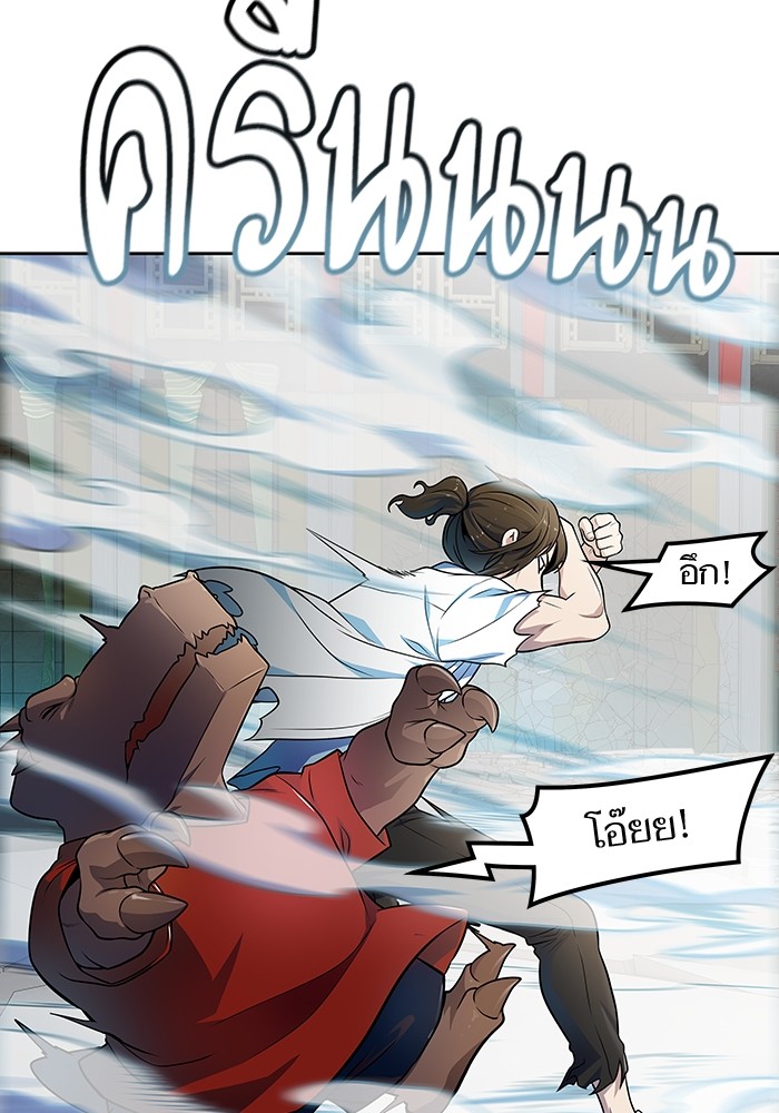 อ่านมังงะ Tower of God ตอนที่ 571/188.jpg