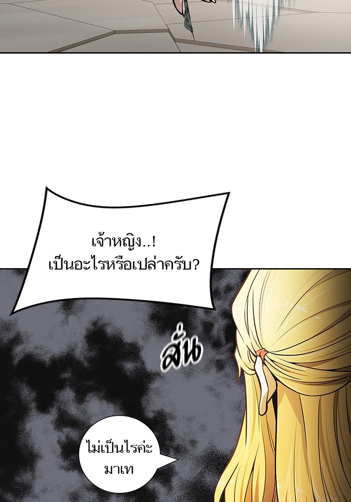อ่านมังงะ Tower of God ตอนที่ 572/189.jpg