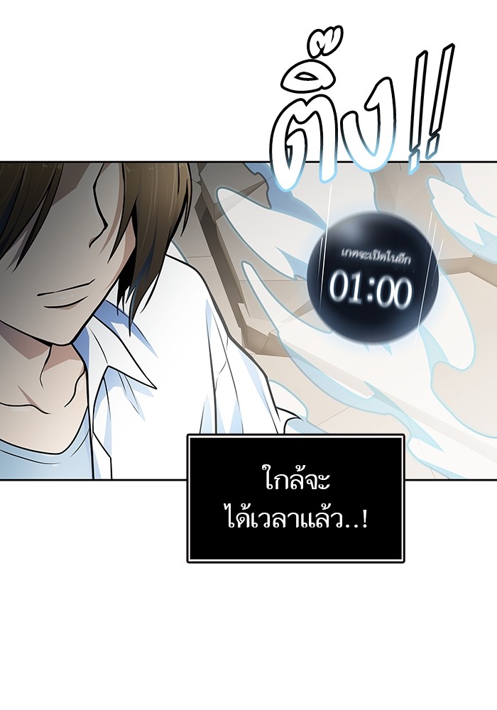 อ่านมังงะ Tower of God ตอนที่ 571/193.jpg