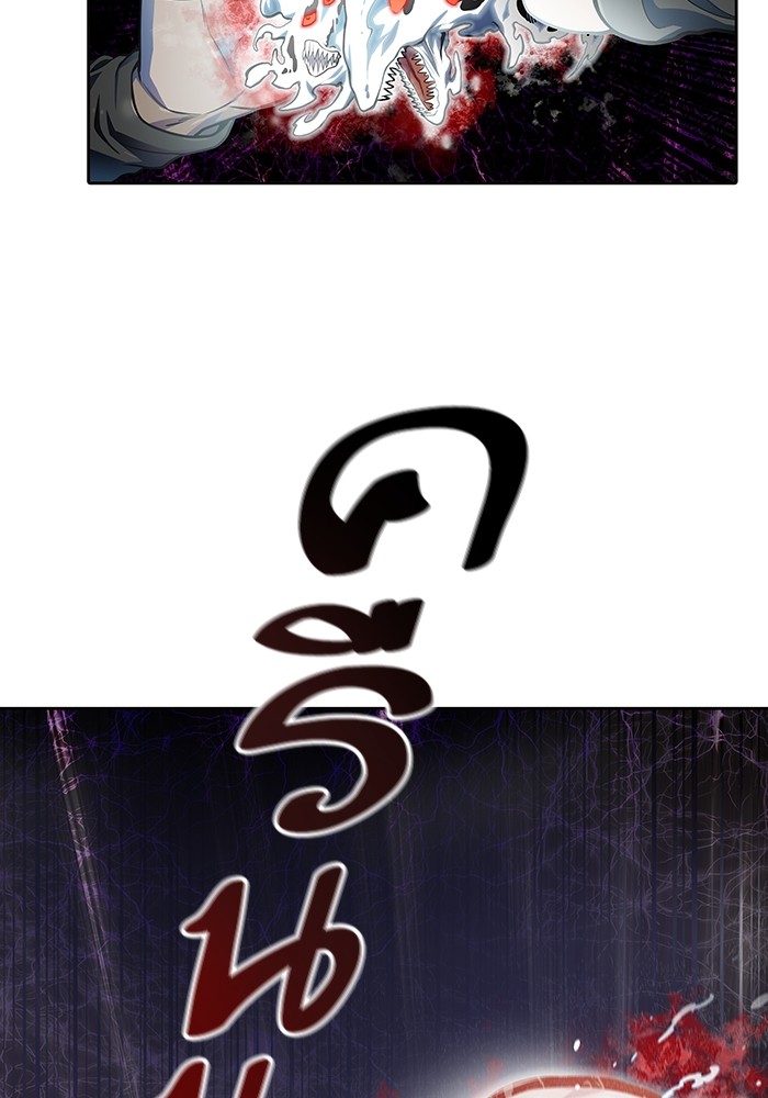 อ่านมังงะ Tower of God ตอนที่ 571/19.jpg