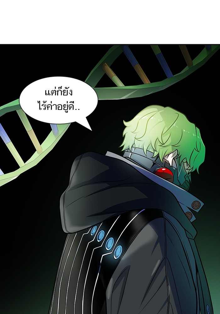 อ่านมังงะ Tower of God ตอนที่ 572/195.jpg