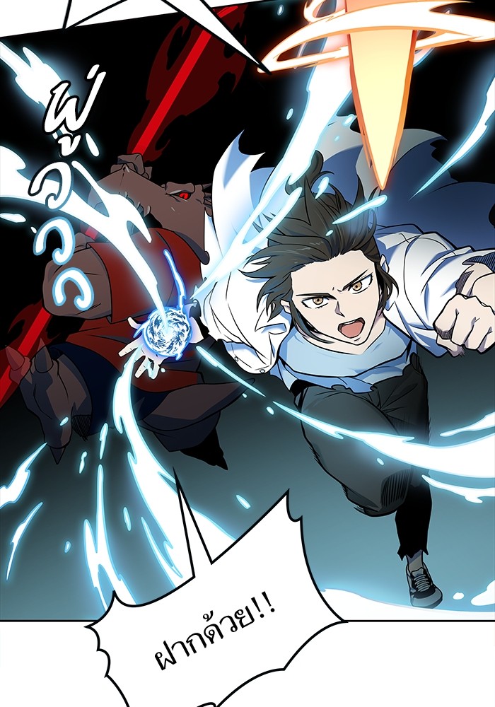 อ่านมังงะ Tower of God ตอนที่ 571/200.jpg