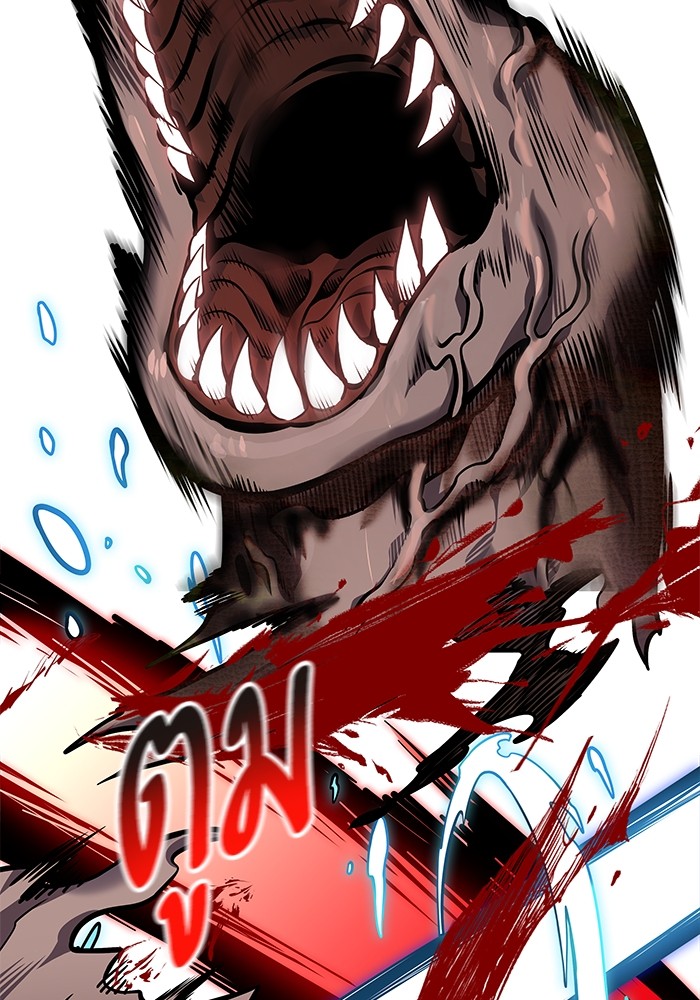 อ่านมังงะ Tower of God ตอนที่ 571/202.jpg