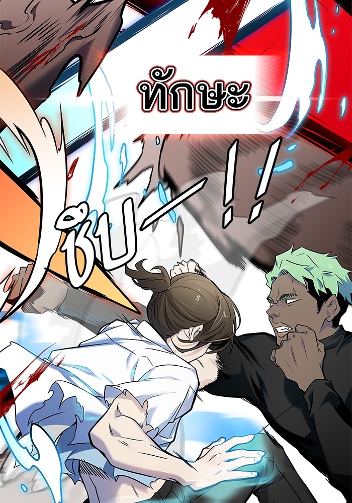 อ่านมังงะ Tower of God ตอนที่ 571/203.jpg