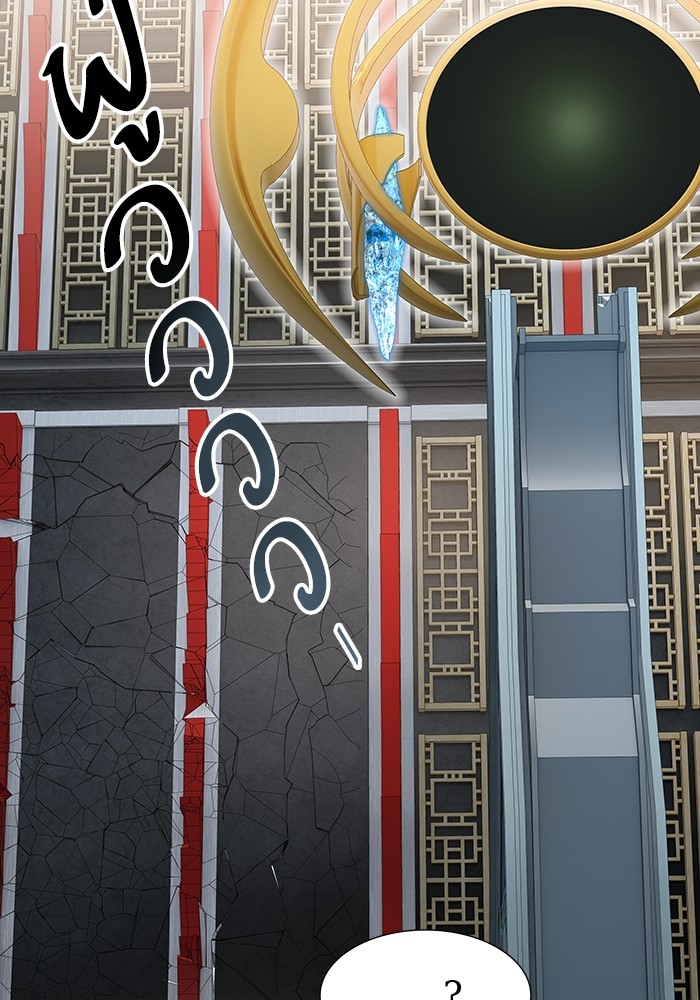 อ่านมังงะ Tower of God ตอนที่ 572/206.jpg