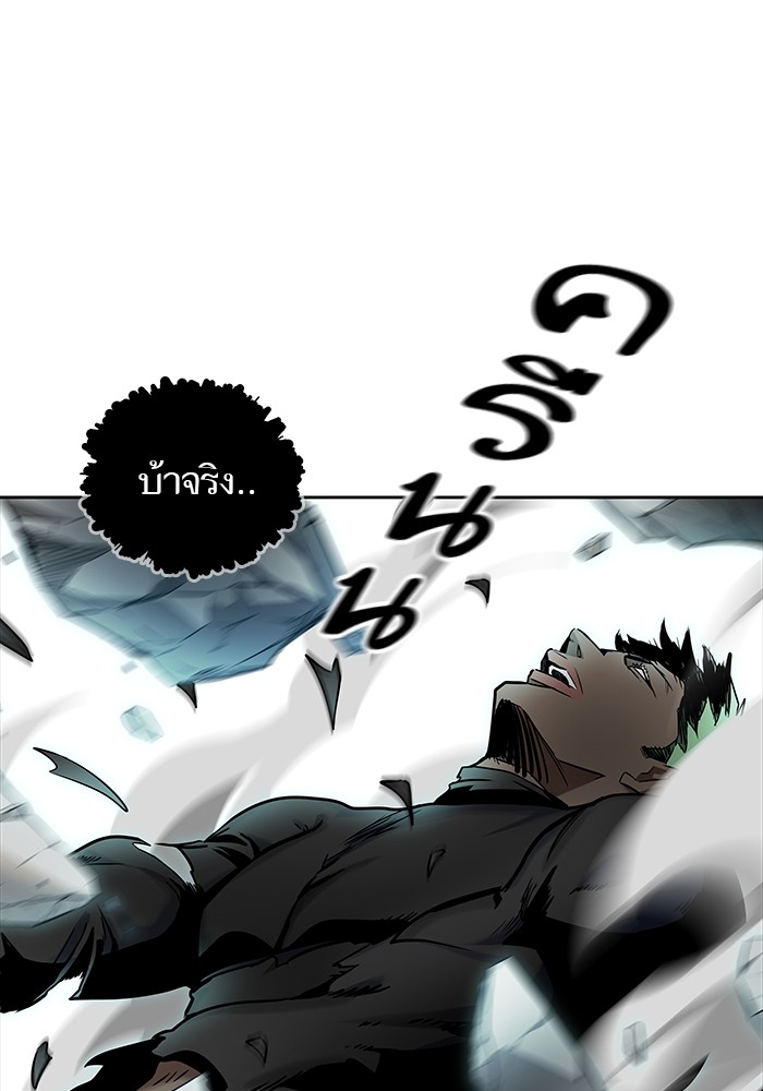 อ่านมังงะ Tower of God ตอนที่ 571/210.jpg