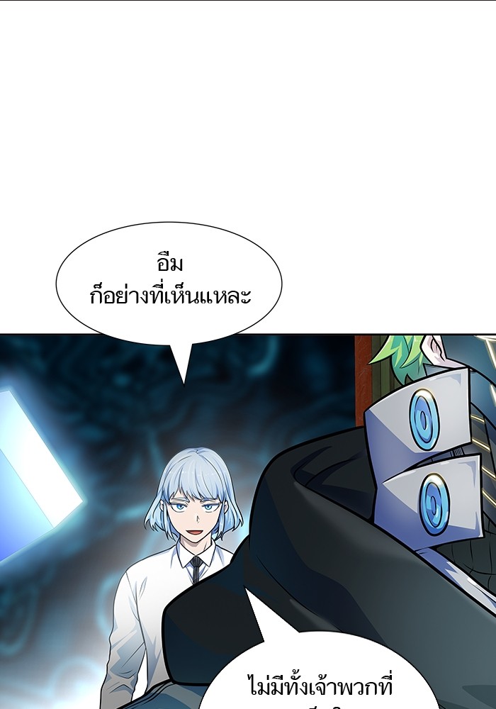 อ่านมังงะ Tower of God ตอนที่ 572/214.jpg