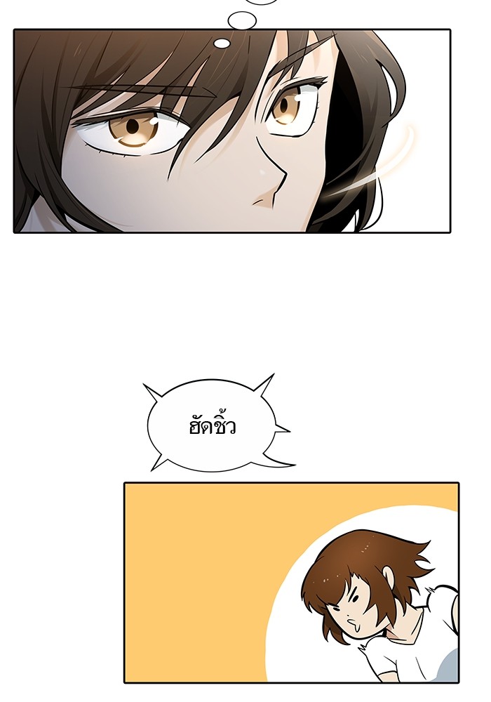 อ่านมังงะ Tower of God ตอนที่ 571/217.jpg