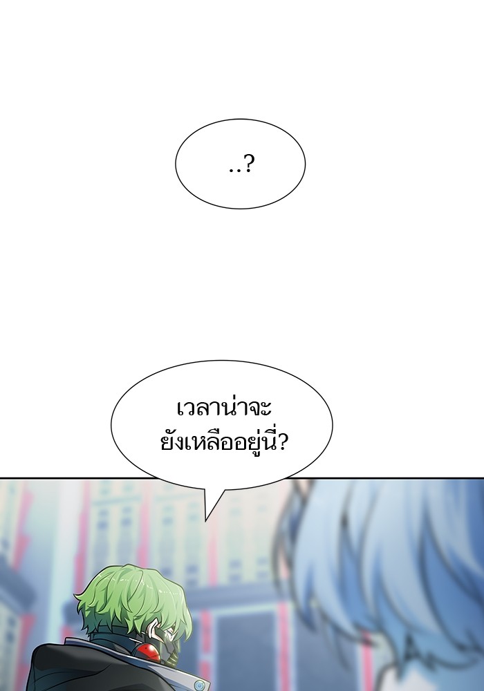 อ่านมังงะ Tower of God ตอนที่ 572/217.jpg