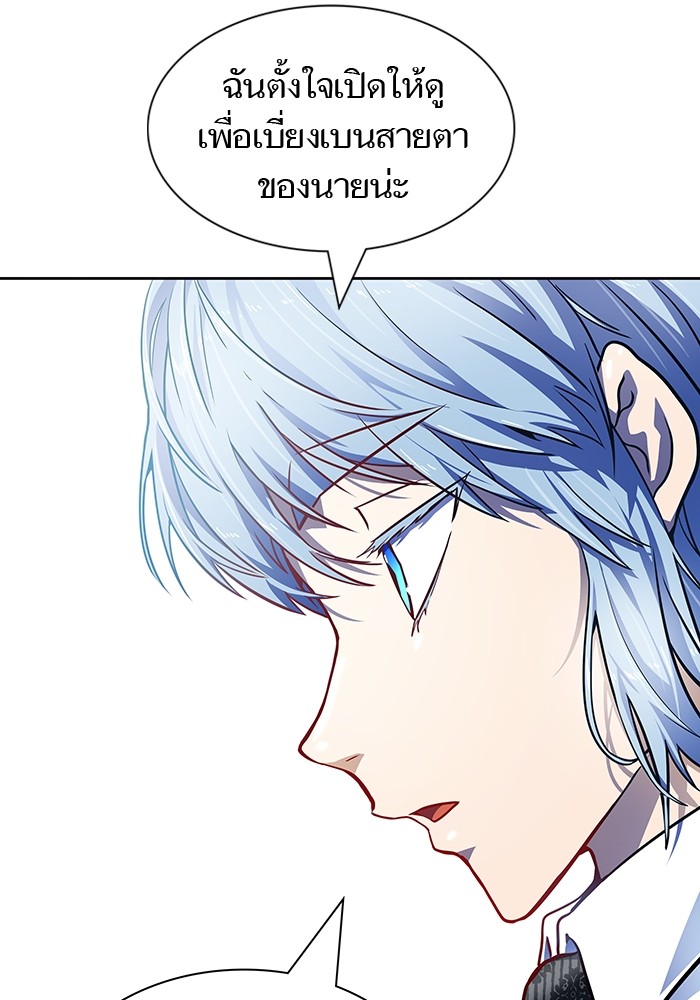 อ่านมังงะ Tower of God ตอนที่ 572/221.jpg