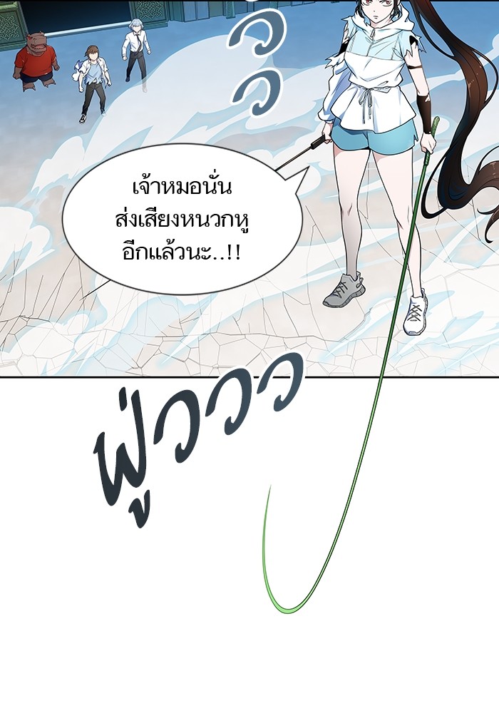 อ่านมังงะ Tower of God ตอนที่ 571/22.jpg