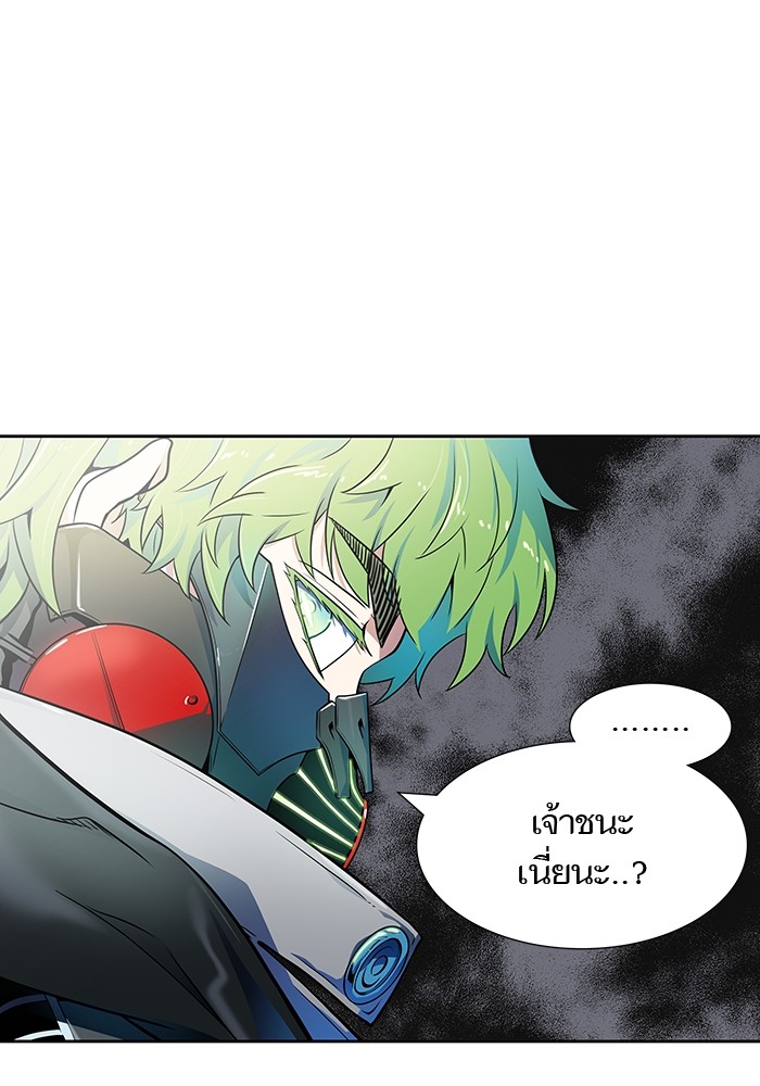 อ่านมังงะ Tower of God ตอนที่ 572/226.jpg