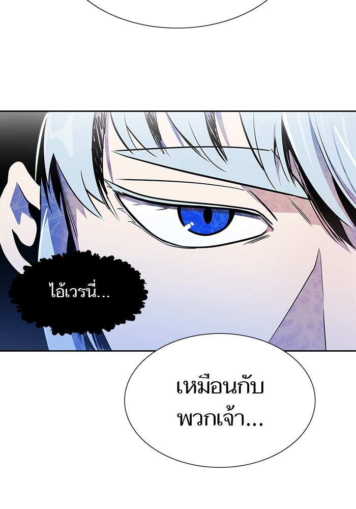 อ่านมังงะ Tower of God ตอนที่ 572/250.jpg