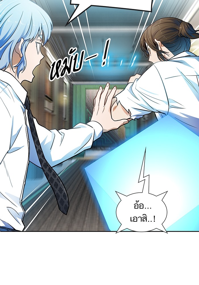 อ่านมังงะ Tower of God ตอนที่ 571/2.jpg