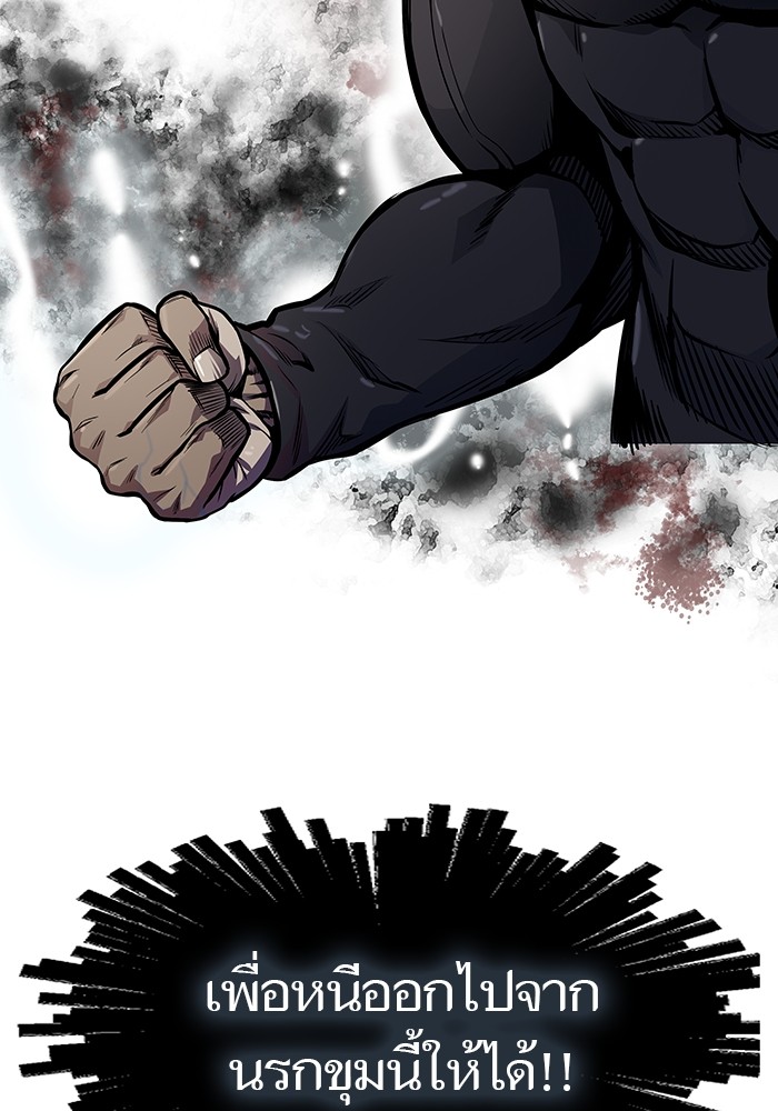 อ่านมังงะ Tower of God ตอนที่ 571/29.jpg