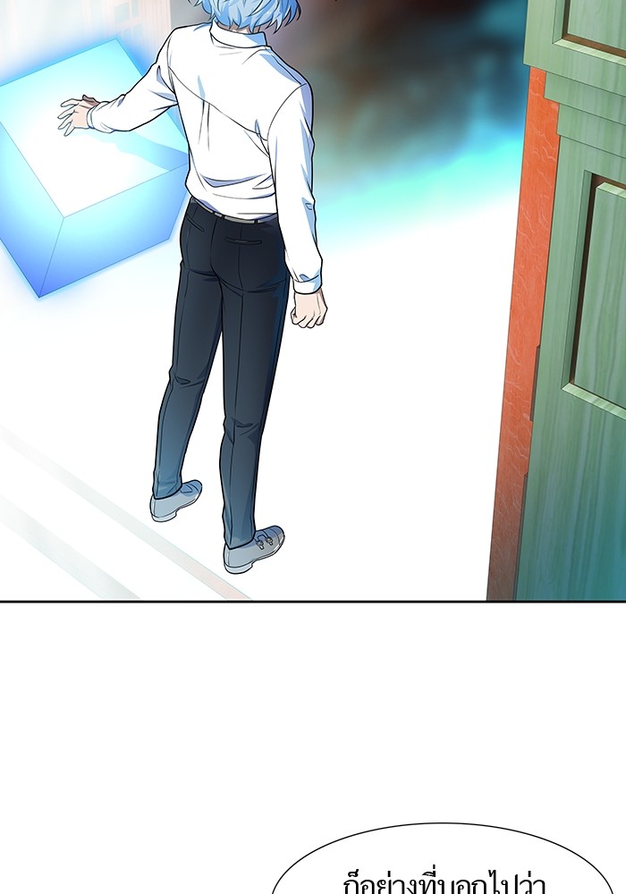 อ่านมังงะ Tower of God ตอนที่ 572/2.jpg