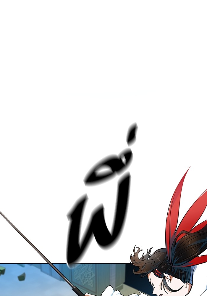 อ่านมังงะ Tower of God ตอนที่ 571/32.jpg
