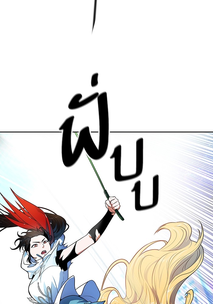 อ่านมังงะ Tower of God ตอนที่ 571/34.jpg