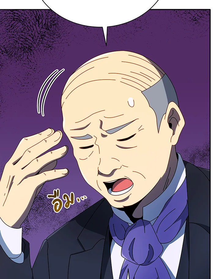 อ่านมังงะ Necromancer Academy’s Genius Summoner ตอนที่ 49/35.jpg