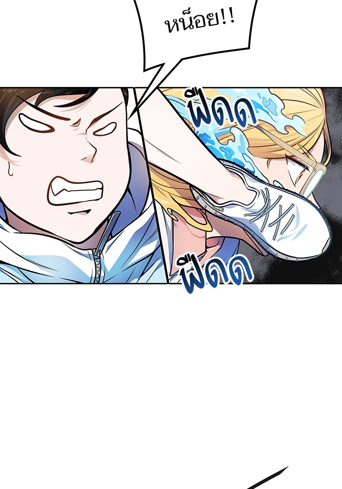 อ่านมังงะ Tower of God ตอนที่ 571/36.jpg