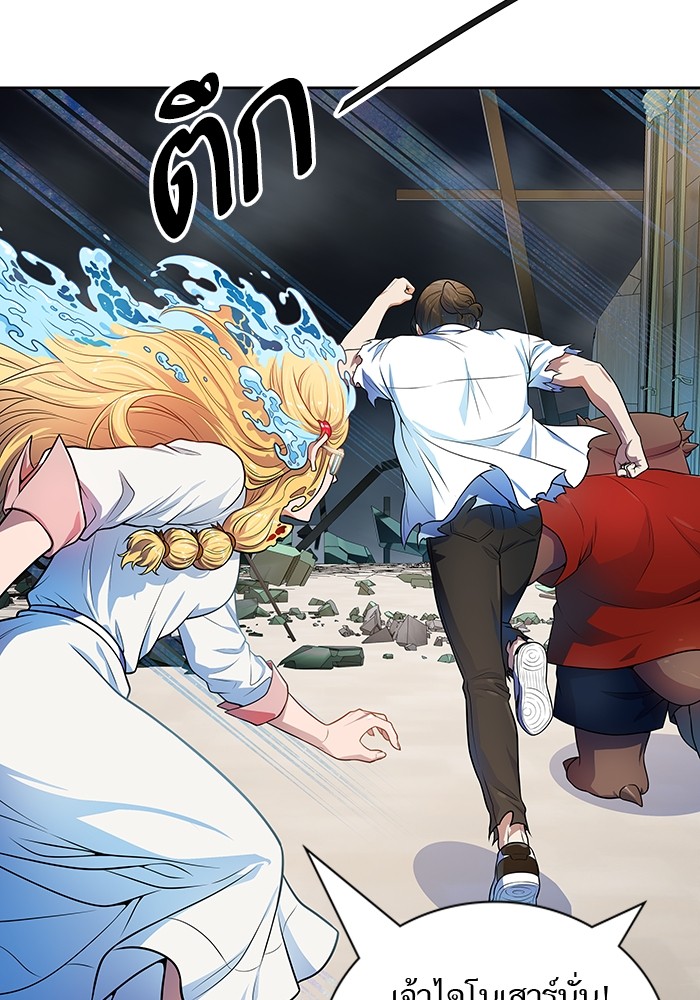 อ่านมังงะ Tower of God ตอนที่ 571/37.jpg