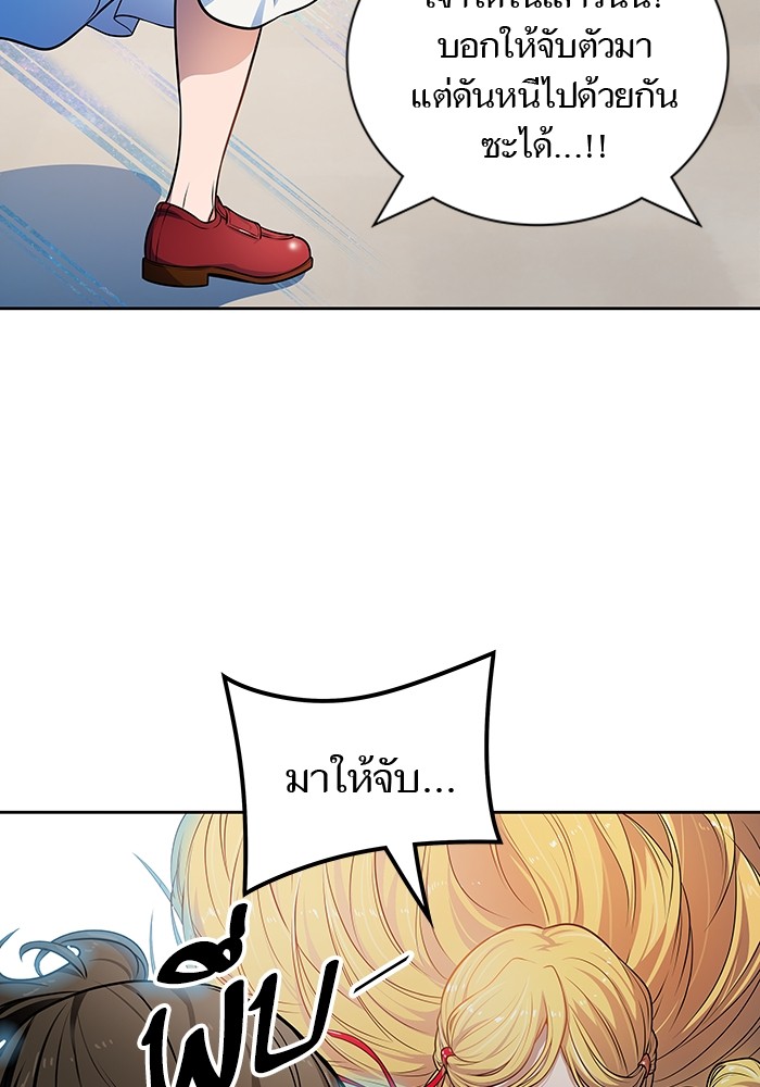 อ่านมังงะ Tower of God ตอนที่ 571/38.jpg