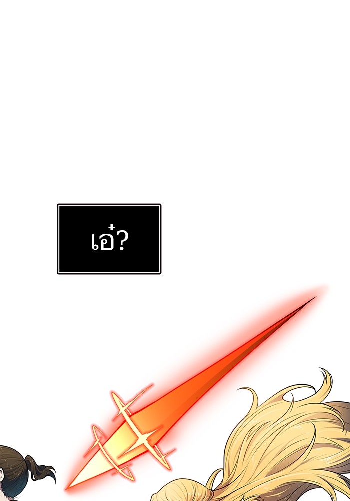 อ่านมังงะ Tower of God ตอนที่ 571/43.jpg