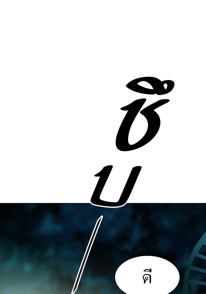 อ่านมังงะ Tower of God ตอนที่ 572/44.jpg