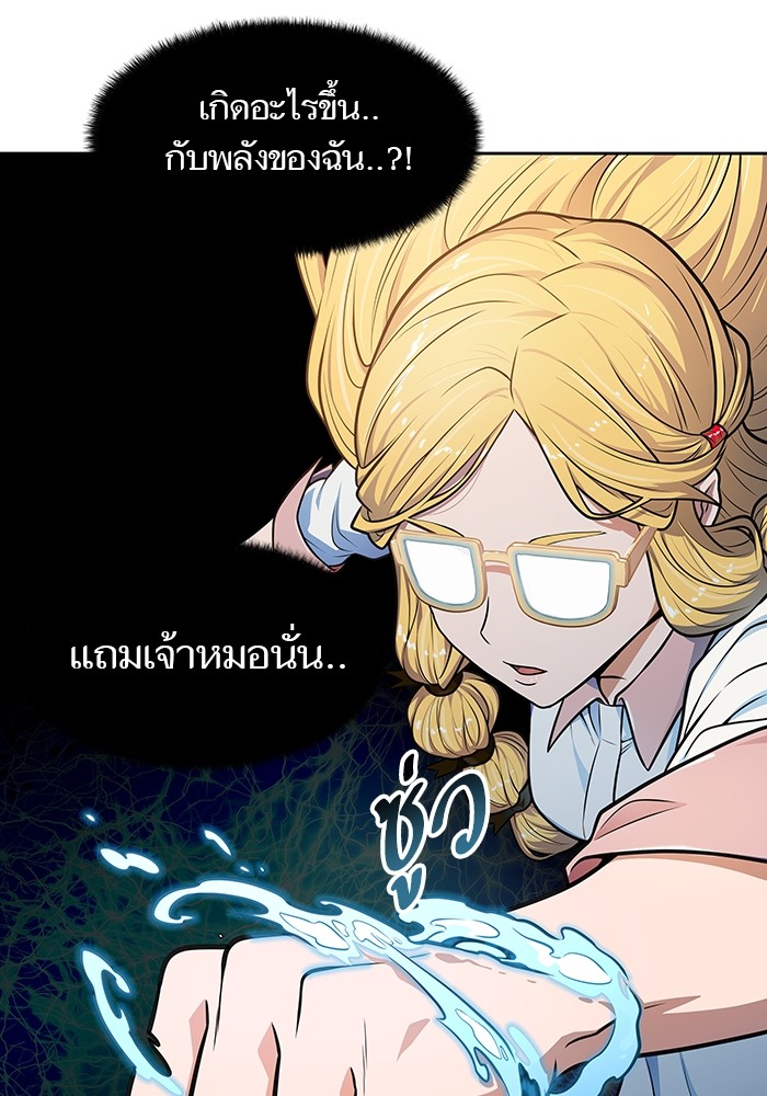 อ่านมังงะ Tower of God ตอนที่ 571/45.jpg