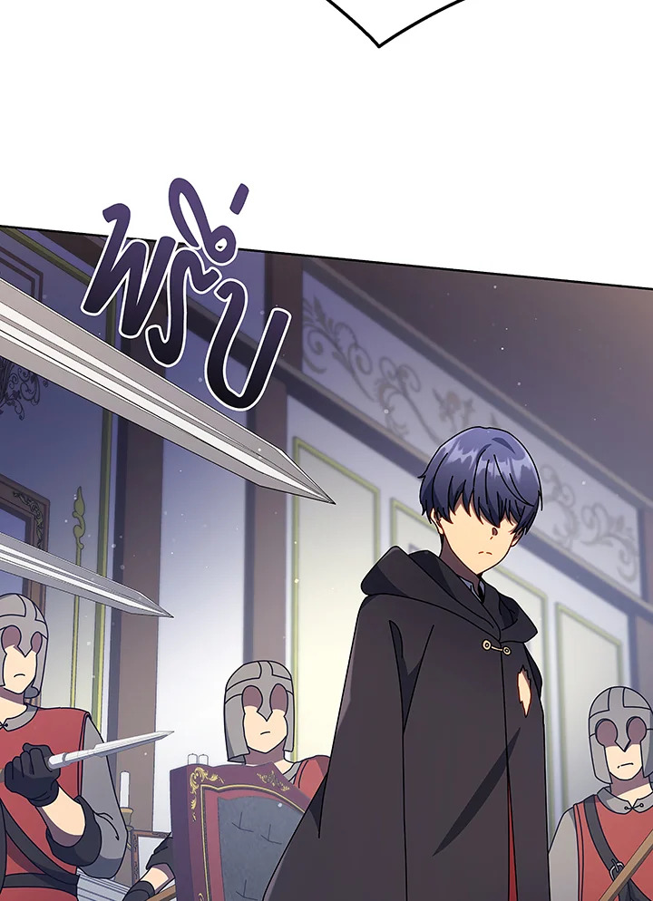 อ่านมังงะ Necromancer Academy’s Genius Summoner ตอนที่ 49/45.jpg